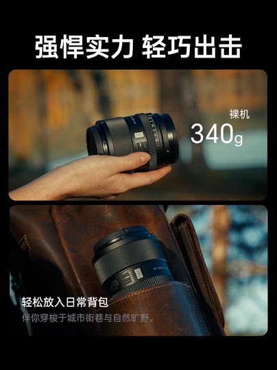 唯卓仕AF 85mm F2.0 EVO 镜头FE/Z微单相机全画幅自动对焦大光圈