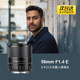 唯卓仕56mm f1.4 E卡口微单定焦镜头STM自动对焦人像大光圈镜头
