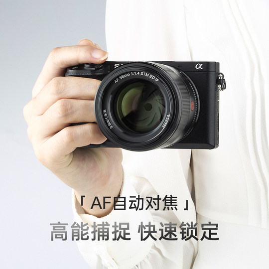 唯卓仕56mm f1.4 E卡口微单定焦镜头STM自动对焦人像大光圈镜头
