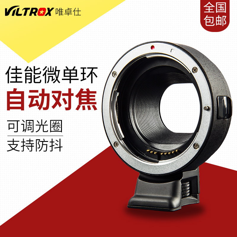 Vixor EF-EOSM Canon Micro Single Adapter Loop EFS Lens EOSM3 M6 M50 M100 AF Small Spittoon Adapter Ring