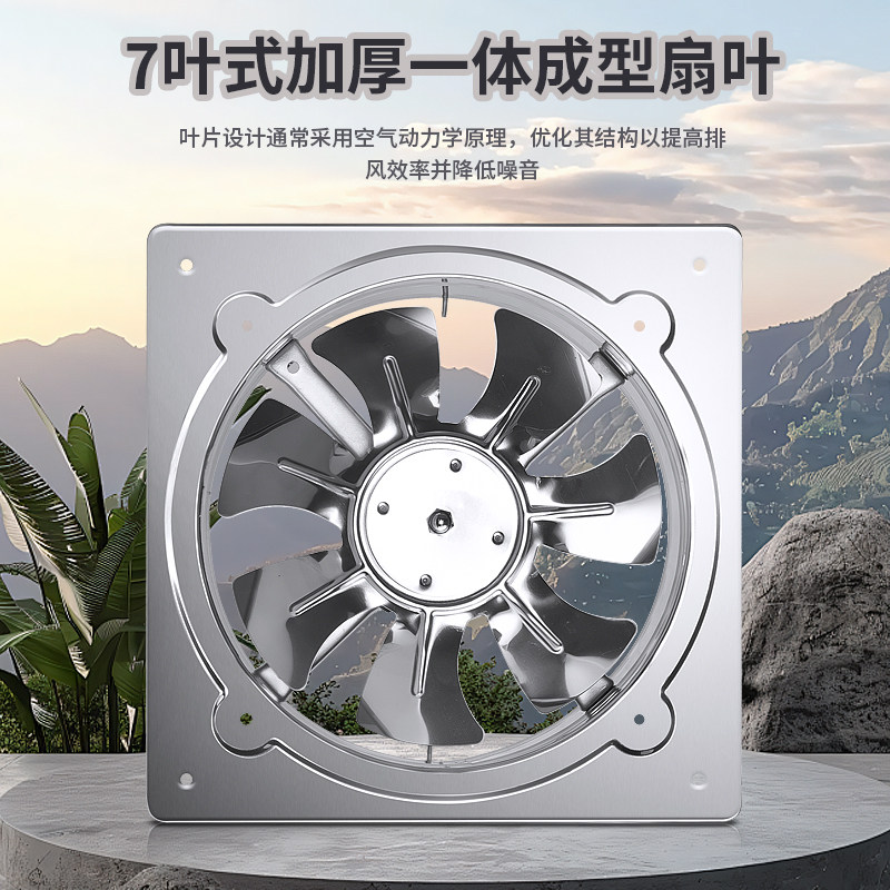 专业通风设备工厂店的LOGO