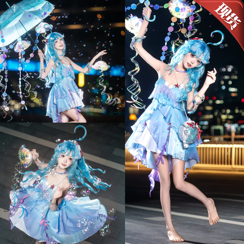 Senshenlu Kingdom of Glory Doria Cosplay Costume Blue Mermaid Doria Game Set Cosplay Outfit