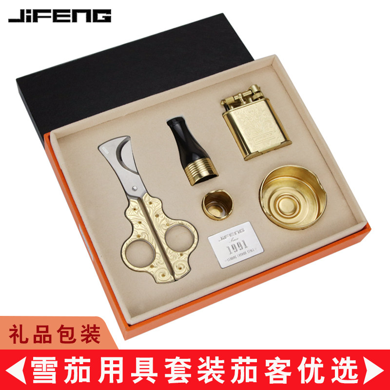 JIFENG monsoon cigar scissors lighter set straight-through lighter cigar scissors cigar pipe ashtray portable