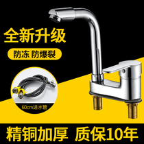 Basin hot and cold faucet Old three hole faucet washbasin double hole faucet cold and warm copper double hole