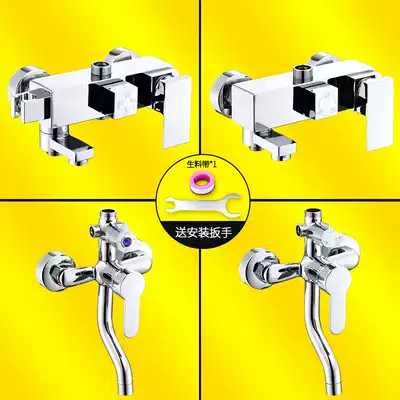Shower faucet accessories Switch Hot and cold water faucet Bathroom room bath device Rain shower three-way bath mixing valve