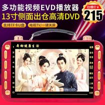 Z36 theater machine 13 inches measured out of the warehouse DVD old man singing theater square dance plug-in card audio video radio