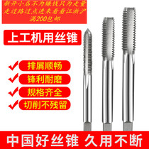 Upper Work Silk Cone Wire Tapping High-speed Steel Machine With Silk Cone M 12 14 14 16 18 20 22