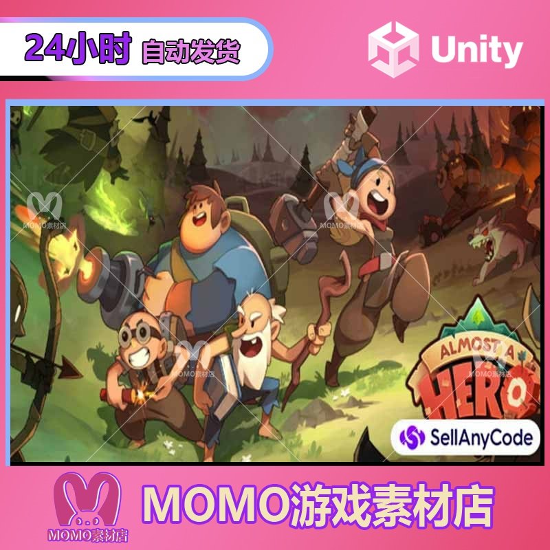 Unity Almost A Hero - 0.10买下这宝藏冒险RPG源码？!_游戏大全_淘宝游戏网
