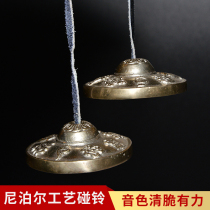 Pure copper bell-ringing Tibetan eight auspicious trumpet bell-ringing tantric offering bell white copper cymbal percussion instrument comes with bell set