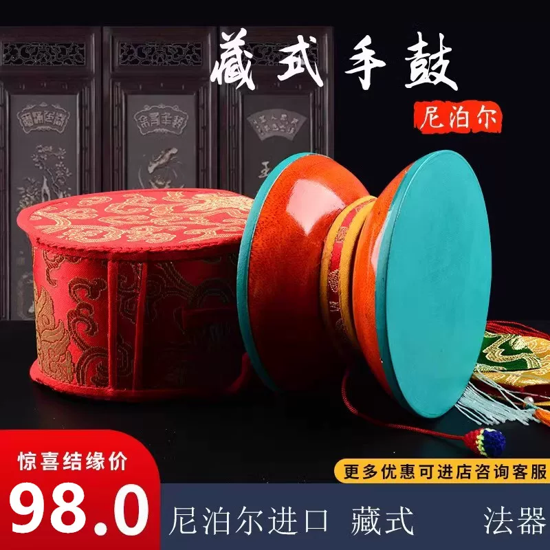 [多尺寸藏传密宗法器桑木藏鼓圆形手鼓尼泊尔桑木羊皮法鼓声音清脆]