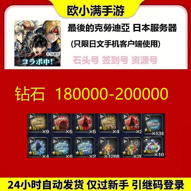 The Last Claudia Last Cloudia Last Cloudia Japan Server