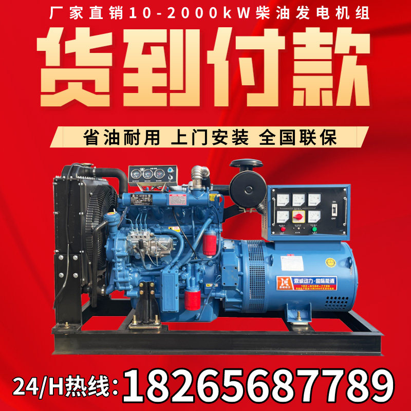 Breeding mute 50100150200250 300kW400 500 KW diesel generating set factory 