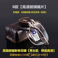 Антирадиационный, стеклянный, 60-64 лет