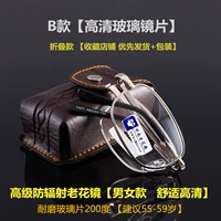 Антирадиационный, стеклянный, 55-59 лет