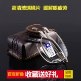 Очки для чтения мужчины с высокой четкой стеклянные склад