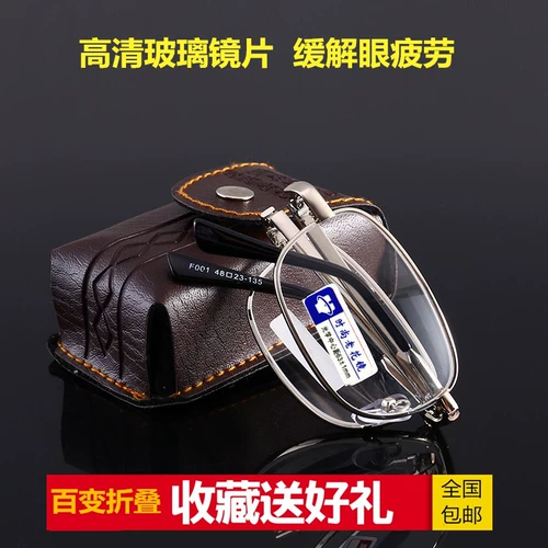 Очки для чтения мужчины с высокой четкой стеклянные склад