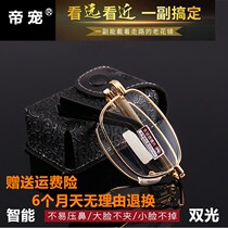 German smart reading glasses male automatic zoom adjustment degree far and near dual-purpose folding portable elderly glasses female