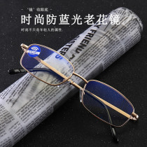 Japan imported anti-Blue reading glasses female fashion ultra-light presbyopia glasses Super wear-resistant HD comfortable old man Mirror Men