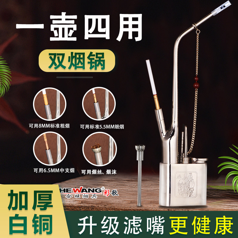 Color song hookah full set of hookah hookah pipe pure copper thickened white copper brass retro old-fashioned hookah smoking set