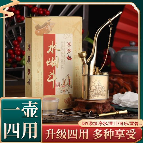 彩歌 Латунный старомодный ретро кальян, мужской высококлассный медный мундштук