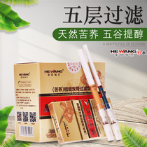Color song disposable five-layer filter tartary buckwheat cigarette mouthpiece filter three or four men and women thickness dual-use filter cigarette mouthpiece