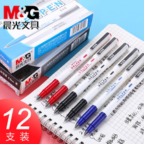 Chenguang stationery GP-1390 white pen gel pen business office 0 5mm full needle tube signature pen Black Blue Red student examination pen