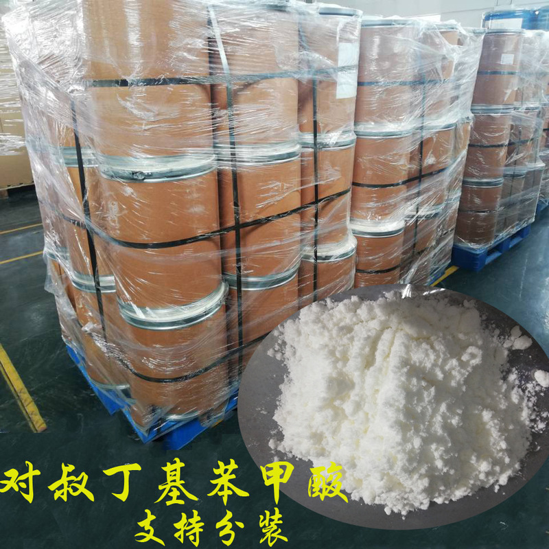 Factory Direct Sales P-Tert-Butylbenzoic Acid / 4-Tert-Butylbenzoic Acid Ptbba Cas:98-73-7
