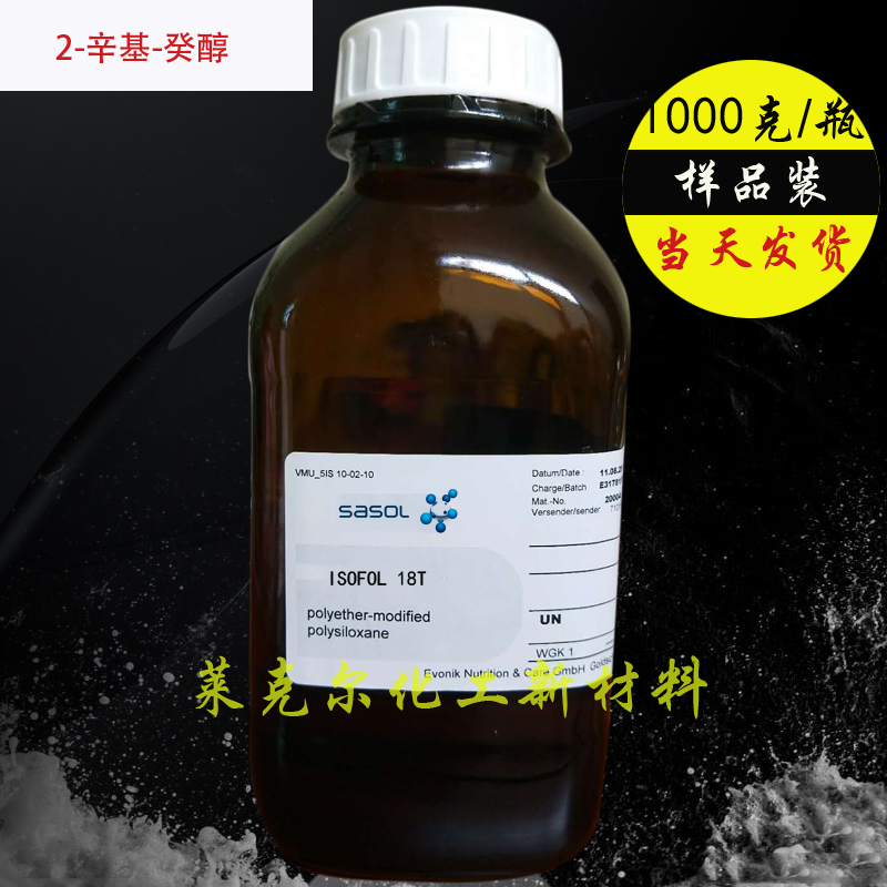 Sasol Isofol 18t Gerbert 18 Alcohol, Octyl-Decyl Alcohol, Isooctadecyl Alcohol, Isooctyl Alcohol Sasol Isofol 18t Gerbert 18 Alcohol, Octyl-Decyl Alcohol, Isooctadecyl Alcohol, Isooctyl Alcohol