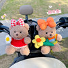 2026 New Car Ornaments, Car Rear Hanging Decorations, Electric Vehicle Decorative Accessories, Cute and Fun Dolls for Women