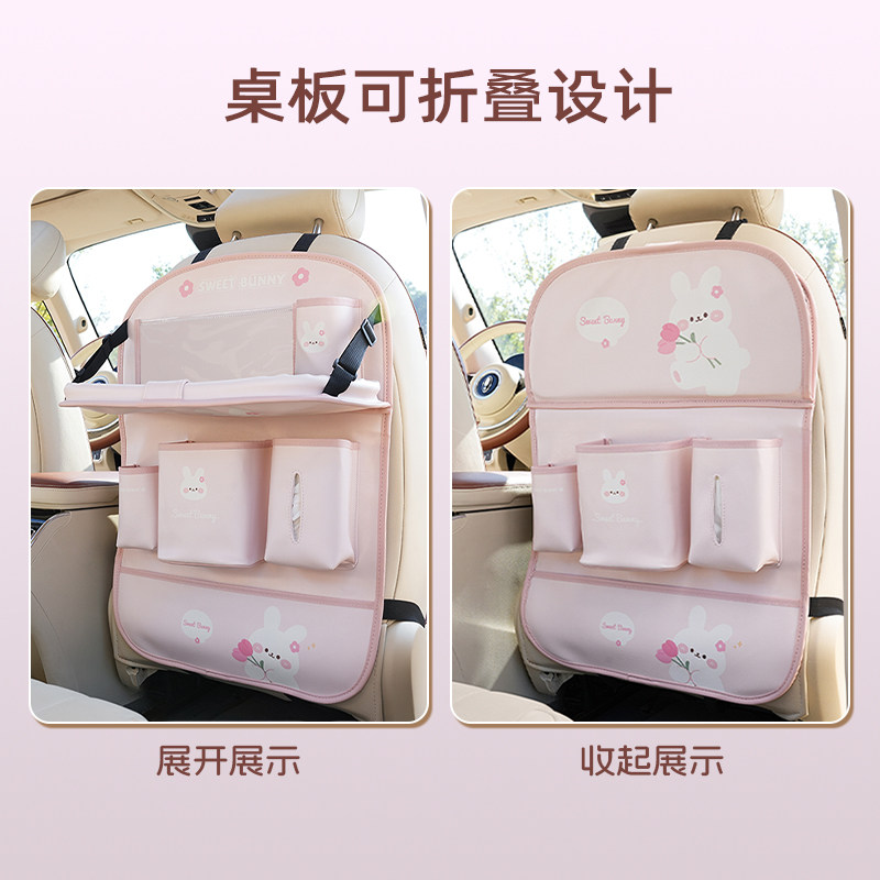 Car Seat Back Storage Rack, Car Seat Back Storage Hanging Bag, Car Small Table Board, Girls' Car Interior Accessories Collection