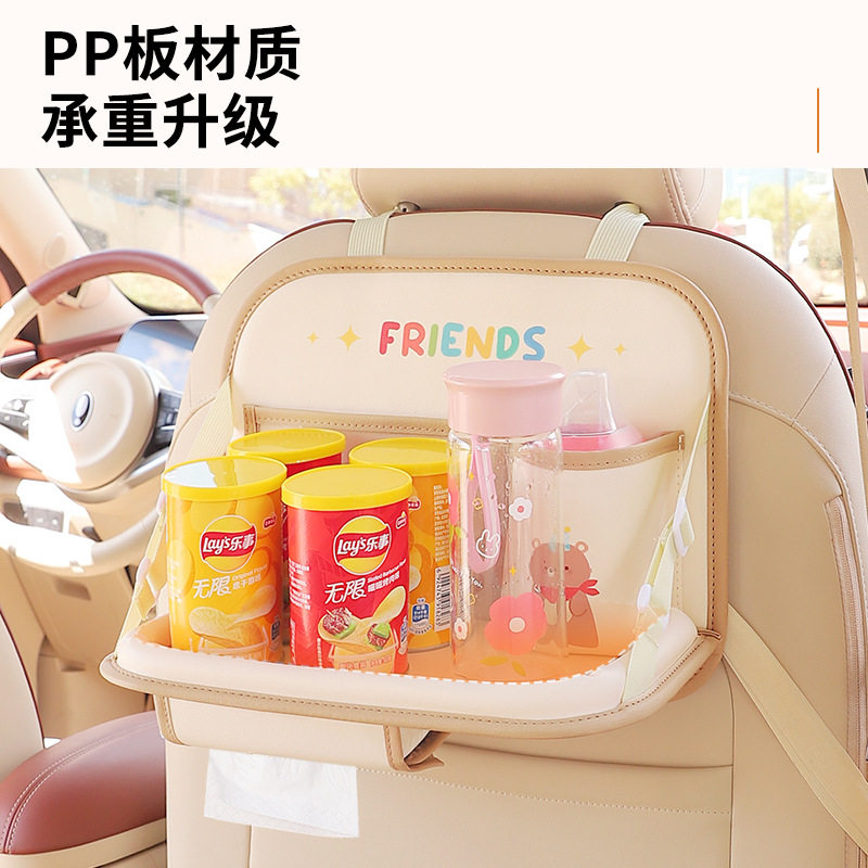 Car Seat Back Storage Bag, Multifunctional Hanging Seat Back Organizer, Children's Folding Dining Table, Storage Rack, Storage Box