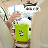 Car Tissue Box and Trash Can, Two-In-One Cute Bamboo Panda Armrest Box, Multifunctional Storage Box for Car Accessories