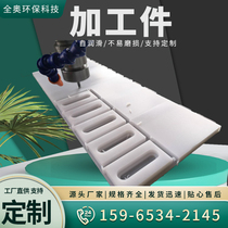 Set made polyethylene nylon profiled piece PE injection molding machined piece Medical accessories nylon cushion block machined piece