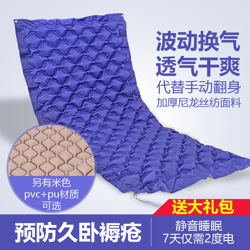 Single ball anti-decubitus mattress bed cushion elderly anti-pressure ulcer turn over home paralysis nursing inflatable mattress