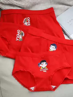 Couple underwear cotton crotch cute red underwear couple set wedding year belongs to the year of the rat couple red underwear