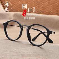 Retro round eyeglass frame male net red female myopia wood grain eye frame big face orbit black frame glasses Korean version of the tide