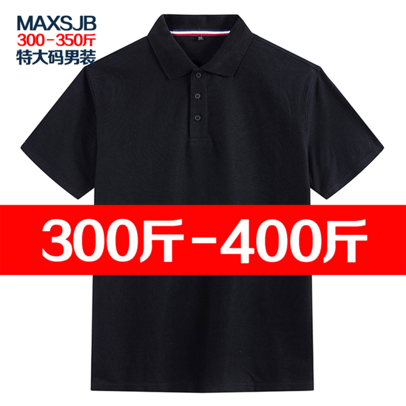 Polo Shirt for Men, Short-Sleeved, Plus Size, 150kg Extra Large Size Men's Clothing, 175kg Extra Large, 200kg Extra Large Plus Size Men's T-Shirt Polo Shirt for Men, Short-Sleeved, Plus Size, 150kg Extra Large Size Men's Clothing, 175kg Extra Large, 200kg Extra Large Plus Size Men's T-Shirt