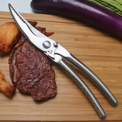German kitchen strong bone scissors All-steel solid chicken bone scissors Stainless steel large scissors Extra large men's commercial scissors
