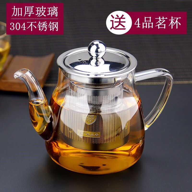 Glass teapot long mouth with filter high temperature heat-resistant flower kung fu red bubble stainless steel green cup punch