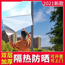 Sunscreen heat insulation film one-way perspective anti-light viewing home sunshade glass film window privacy shade window sticker