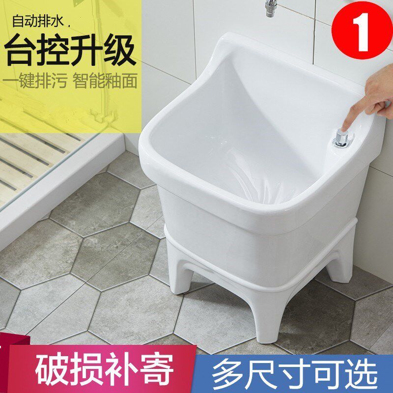 Washbasin Hands Table Pool Water Mop Trough Pool Balcony Small home Old pool with washbasin Wash Basin Lengthened Laundry