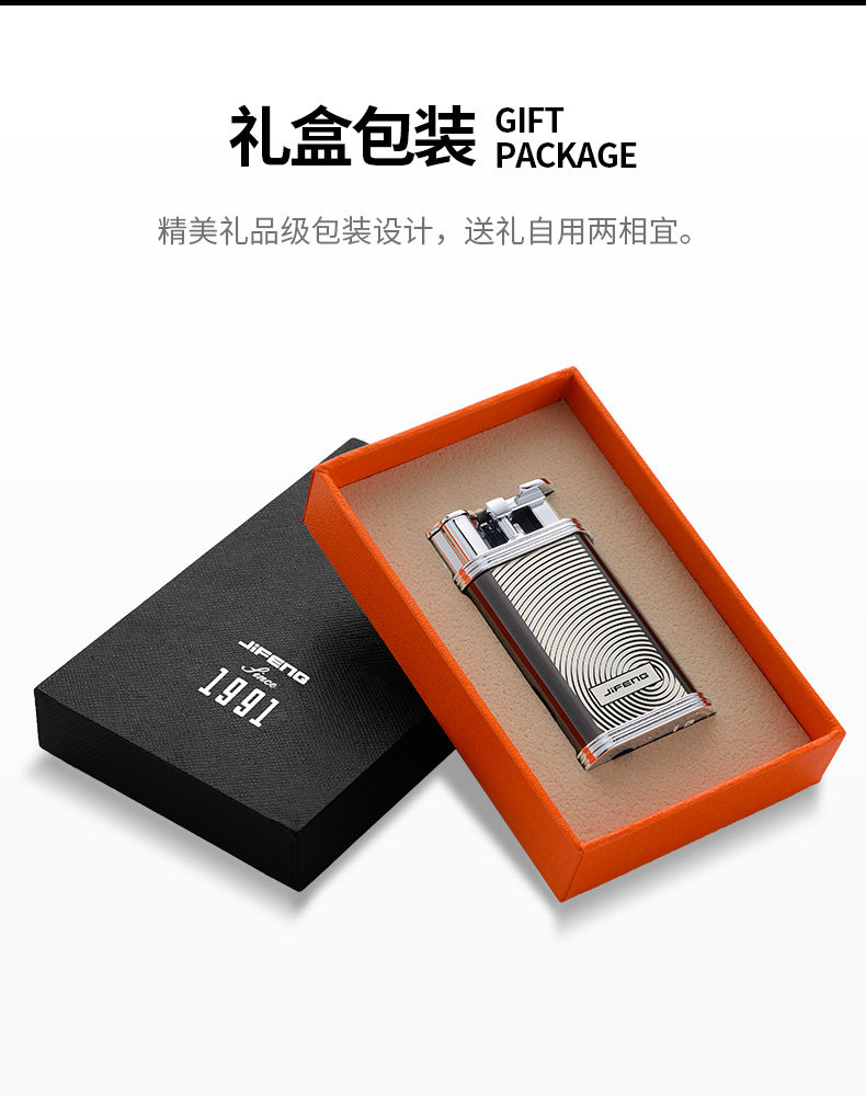 Играя Lighter_06.jpg