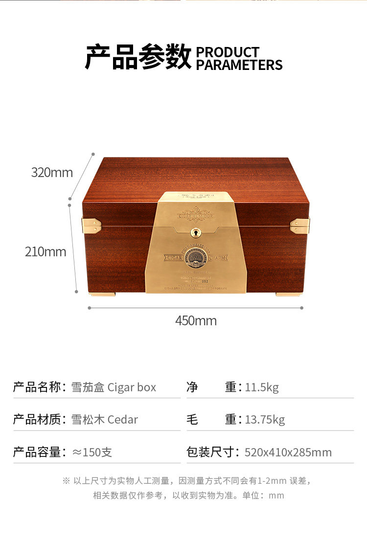 JF-061C Cigar Box_12.jpg