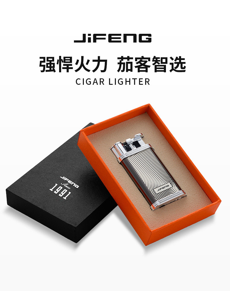 Играя Lighter_01.jpg