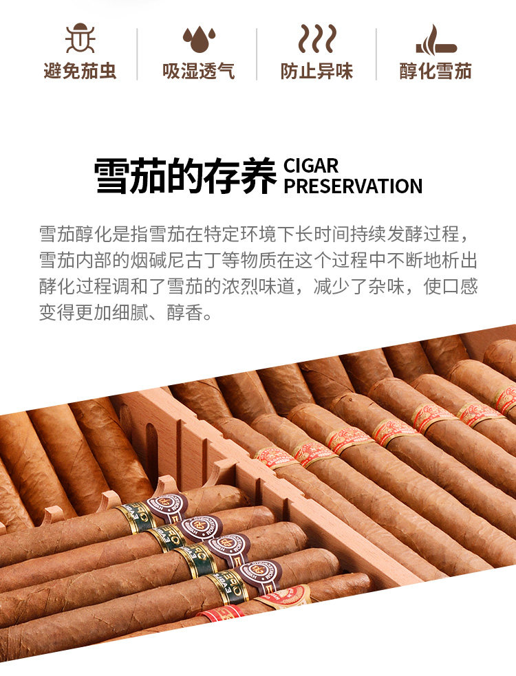 JF-061C Сигар Box_05.jpg