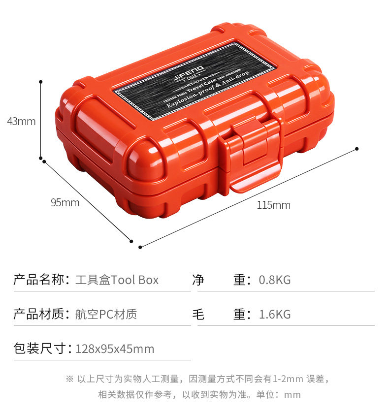 Портативный два -купюр установил детали monsoon_11.jpg
