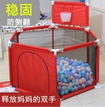 Toy mesh indoor baby childrens fence safety bar Park play children small bedside game living room six