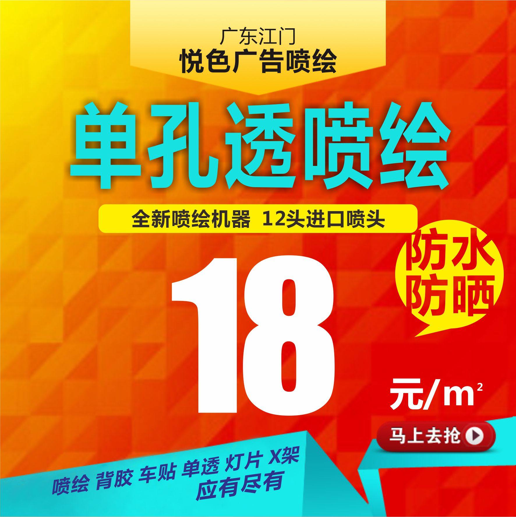 Outdoor spray painting single-hole single-hole single-sided through photo outdoor spray painting single-hole spray painting