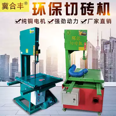 Pneumatic block electric brick cutting machine automatic brick cutting machine vertical environmental protection desktop foam aerated block brick cutting machine