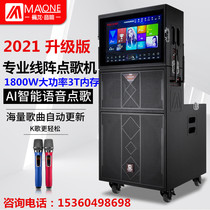 Manlong M-8808 outdoor square dance audio touch Video professional with voice Song Machine high power speaker